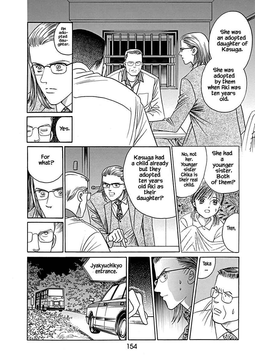 Page 15 Chapter 5 Deep Water - Shinen