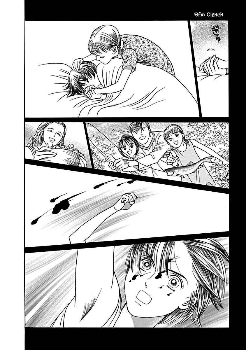 Page 25 Chapter 5 Deep Water - Shinen