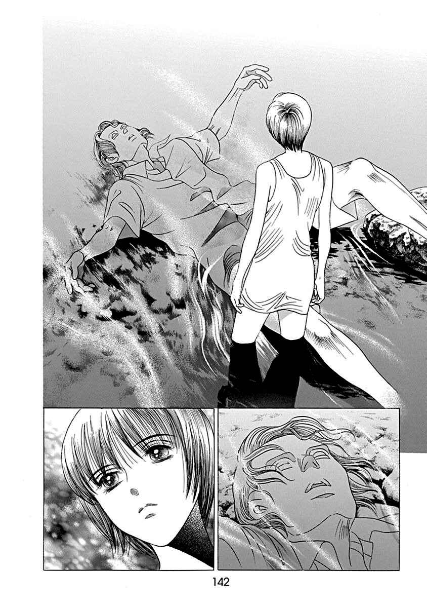 Page 3 Chapter 5 Deep Water - Shinen