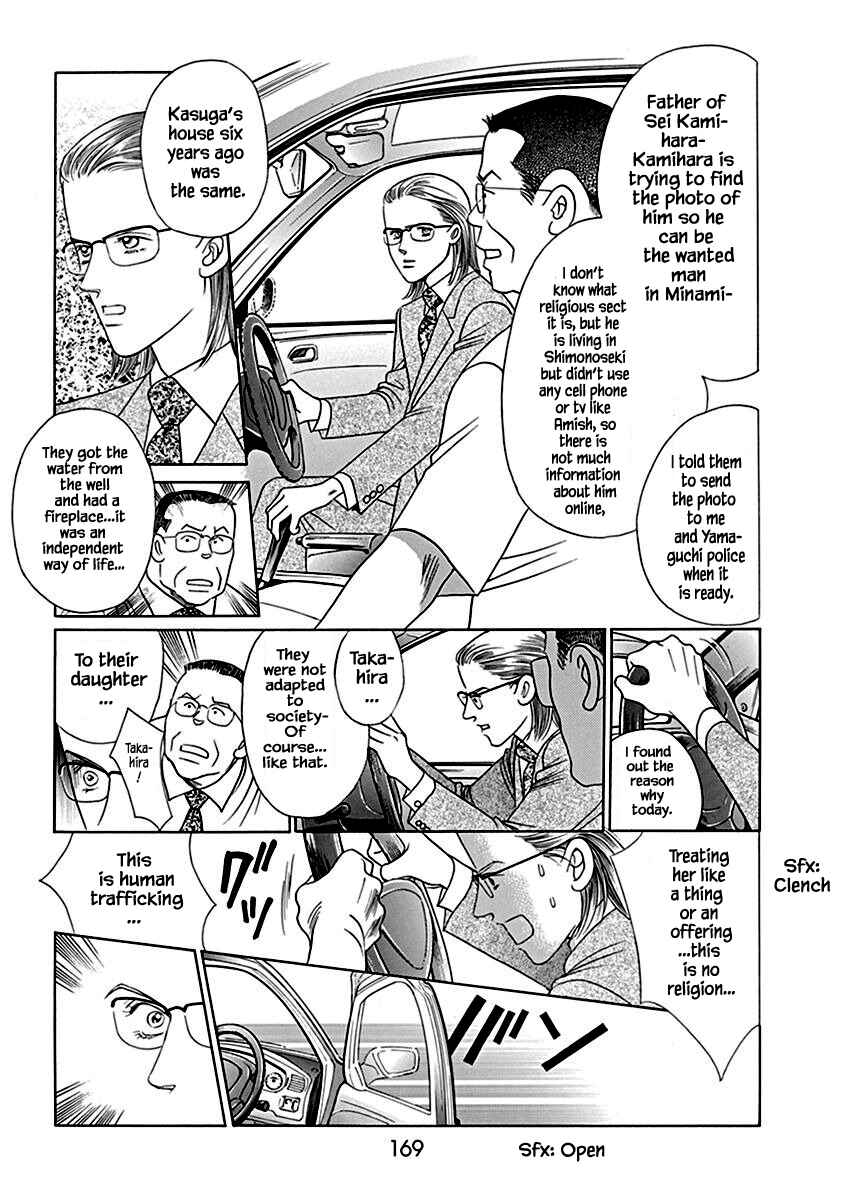 Page 30 Chapter 5 Deep Water - Shinen