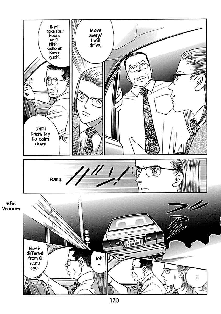 Page 31 Chapter 5 Deep Water - Shinen