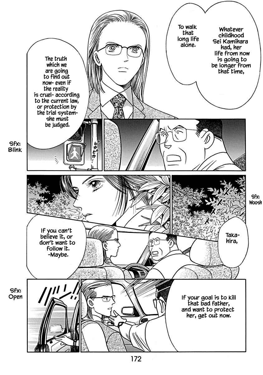 Page 33 Chapter 5 Deep Water - Shinen