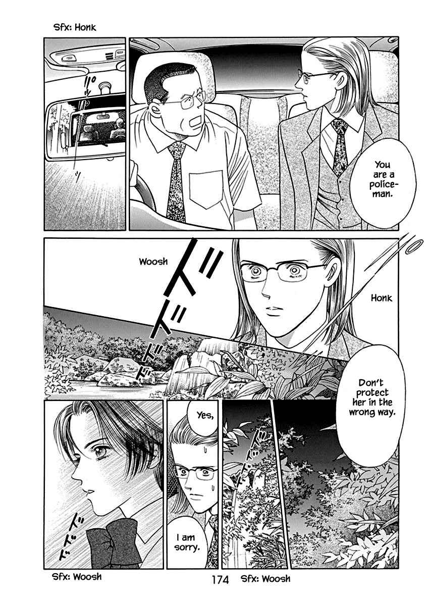Page 35 Chapter 5 Deep Water - Shinen