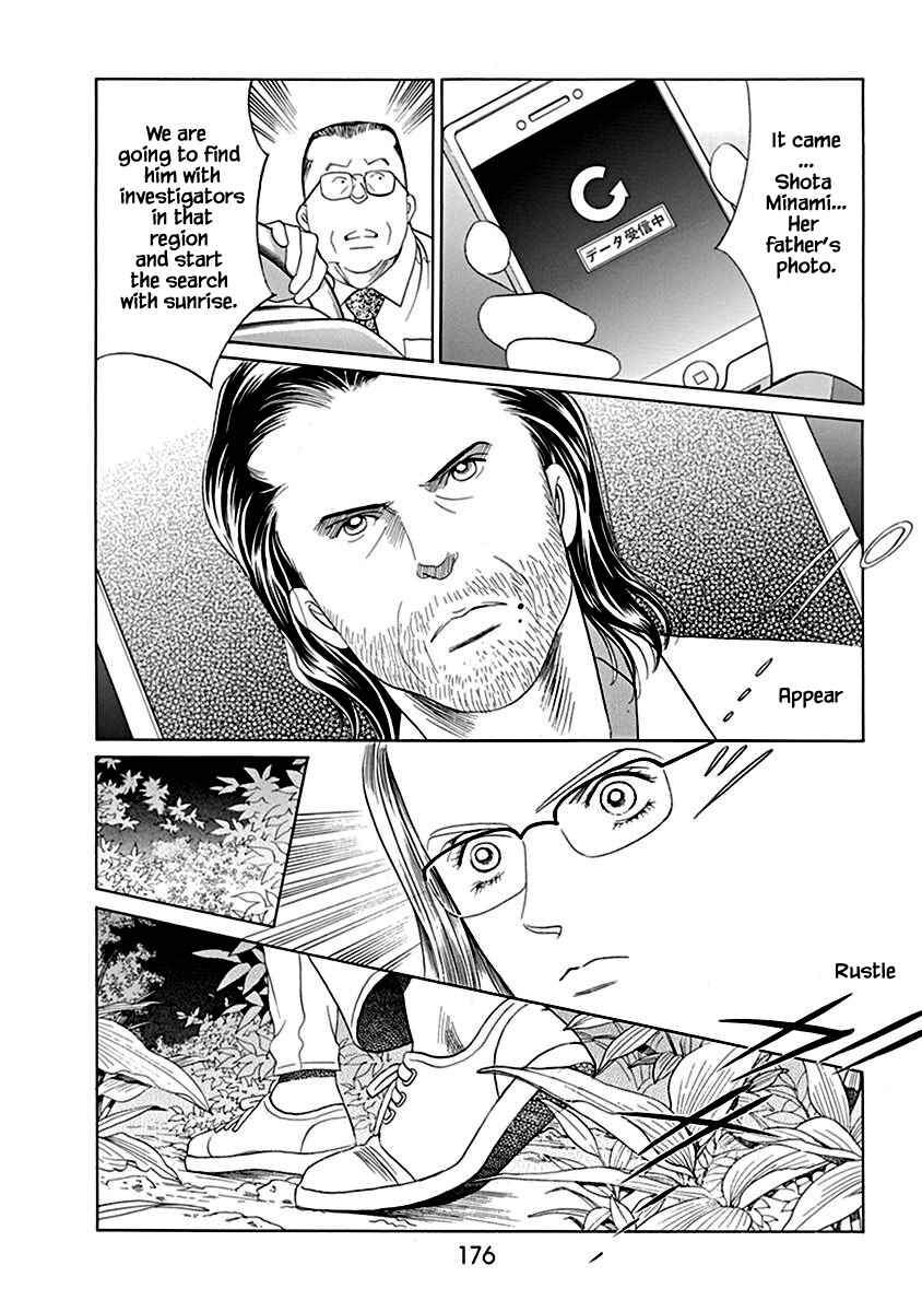 Page 37 Chapter 5 Deep Water - Shinen