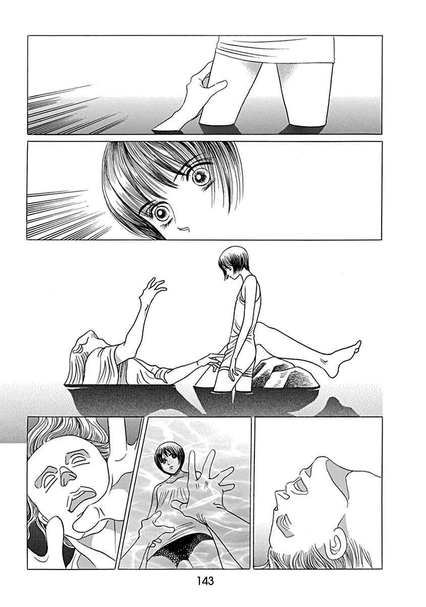 Page 4 Chapter 5 Deep Water - Shinen