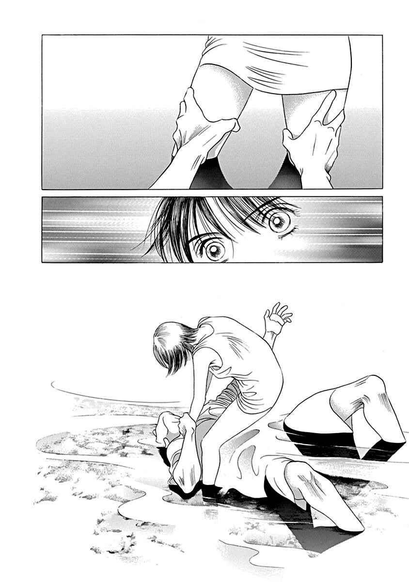 Page 5 Chapter 5 Deep Water - Shinen