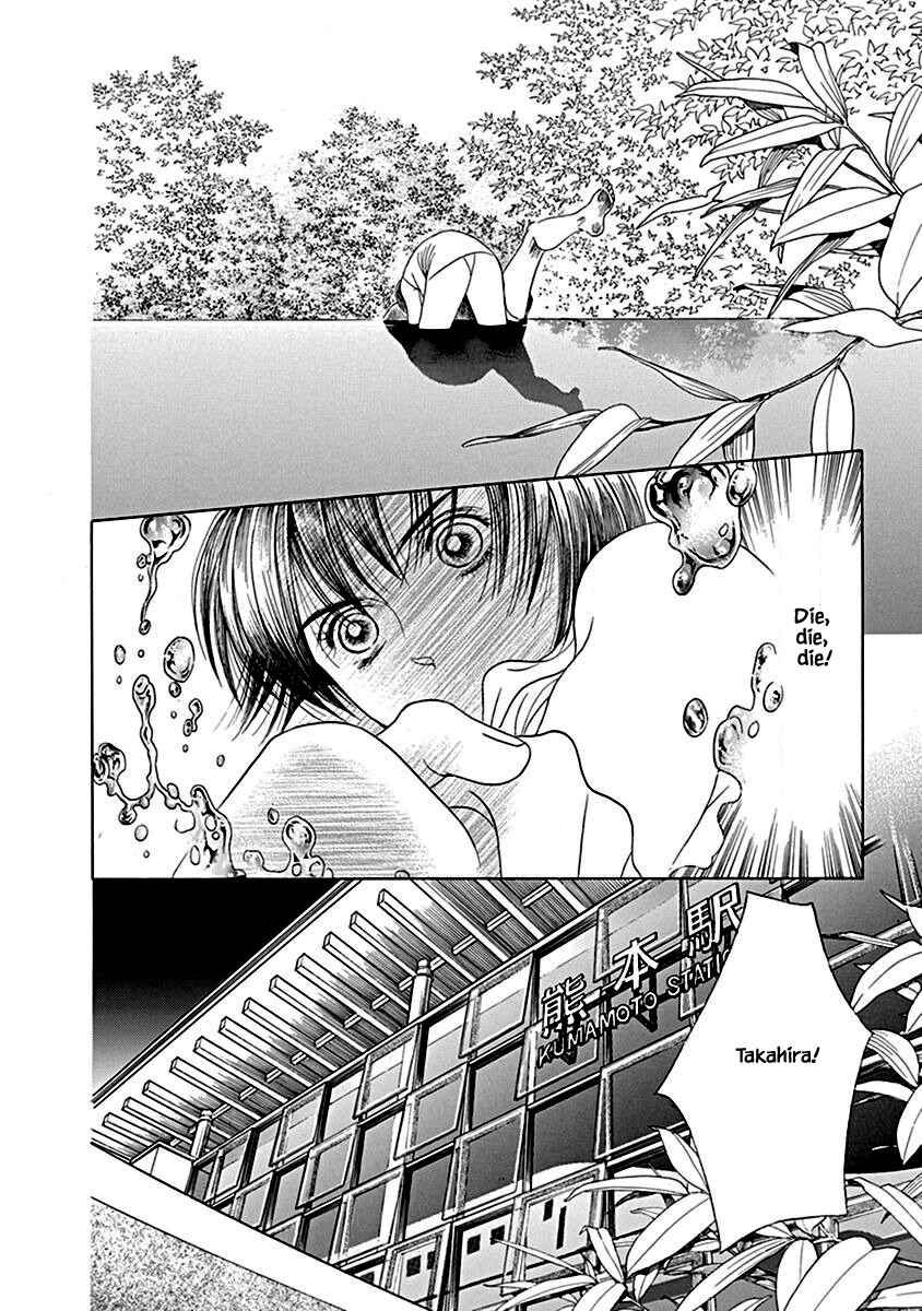 Page 7 Chapter 5 Deep Water - Shinen