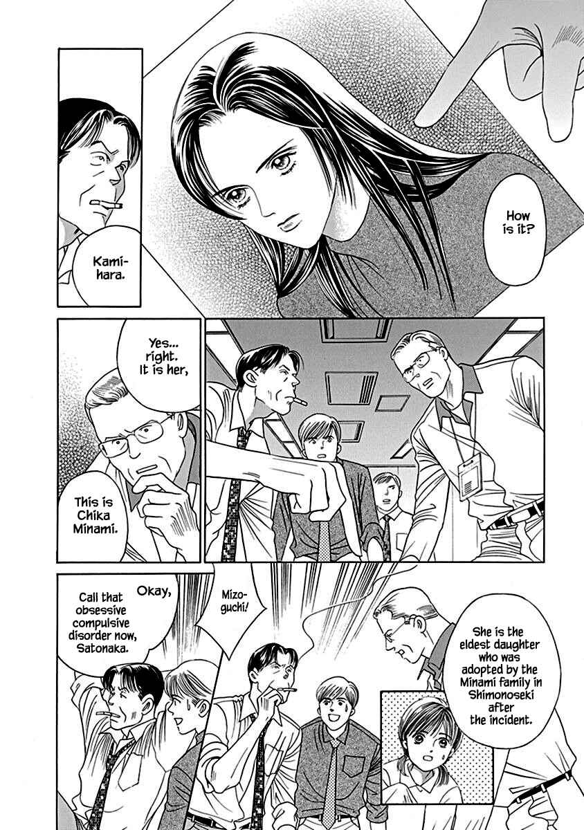 Page 16 Chapter 6 Deep Water - Shinen