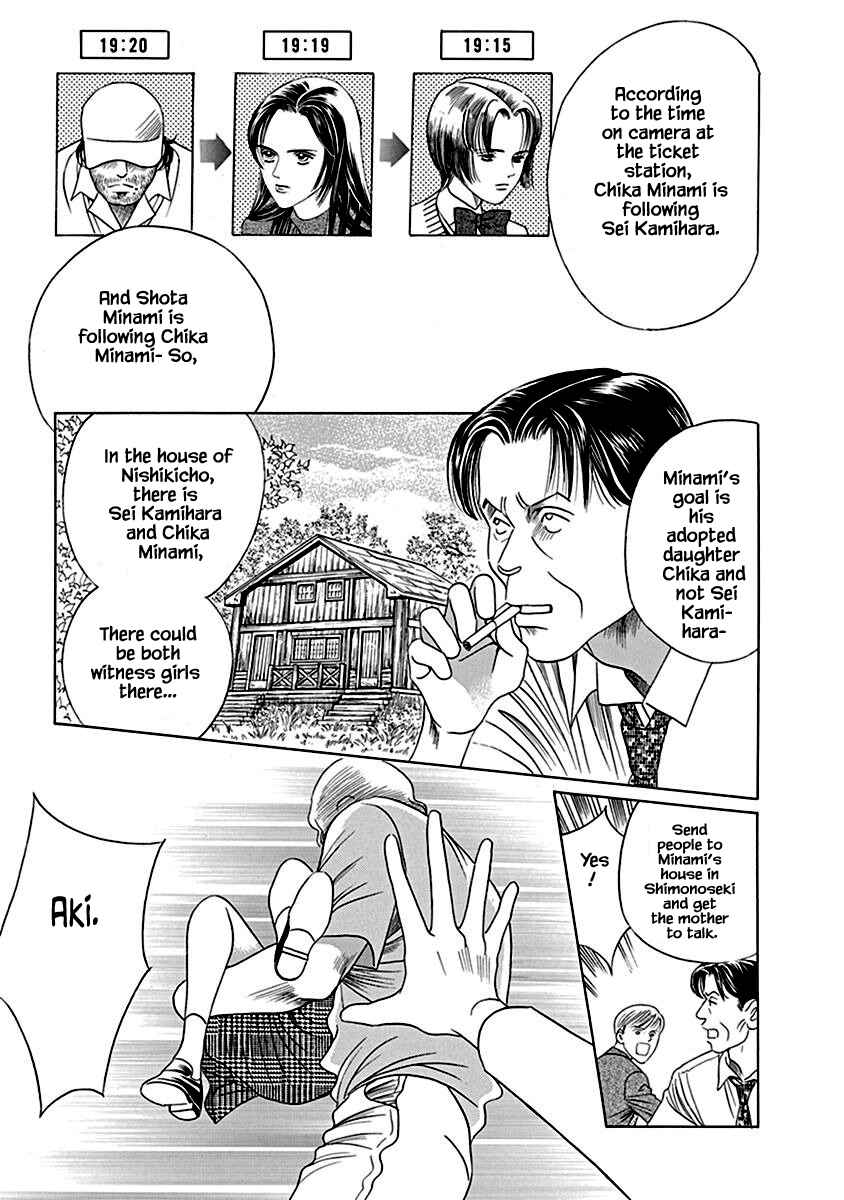 Page 17 Chapter 6 Deep Water - Shinen