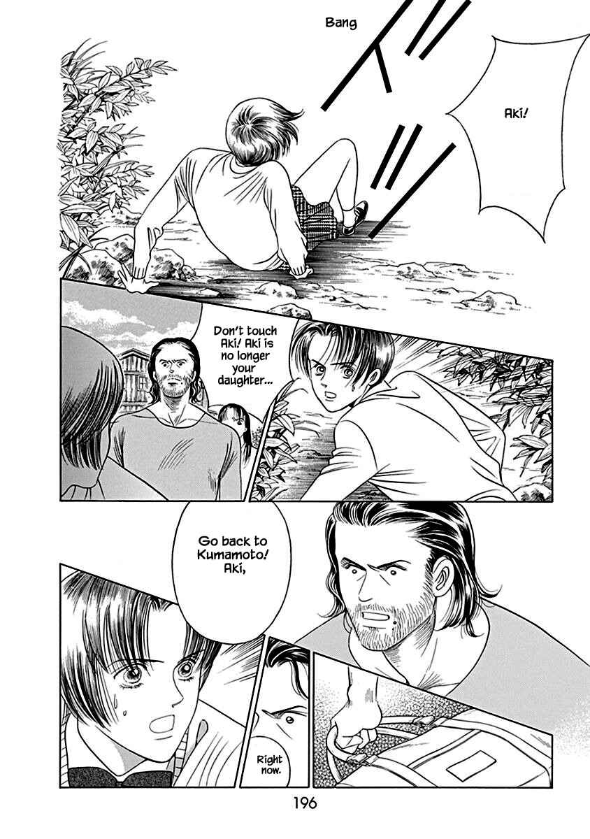 Page 18 Chapter 6 Deep Water - Shinen