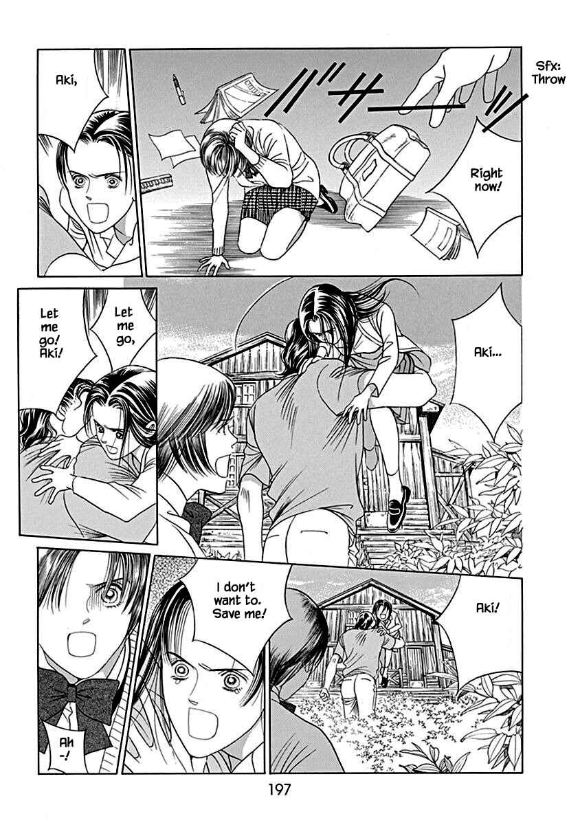 Page 19 Chapter 6 Deep Water - Shinen