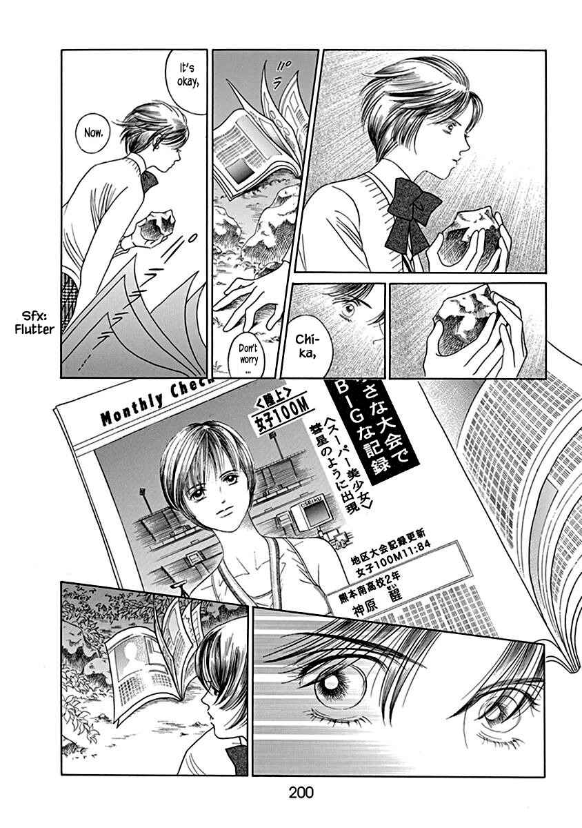 Page 22 Chapter 6 Deep Water - Shinen