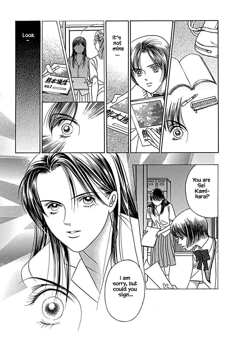 Page 23 Chapter 6 Deep Water - Shinen