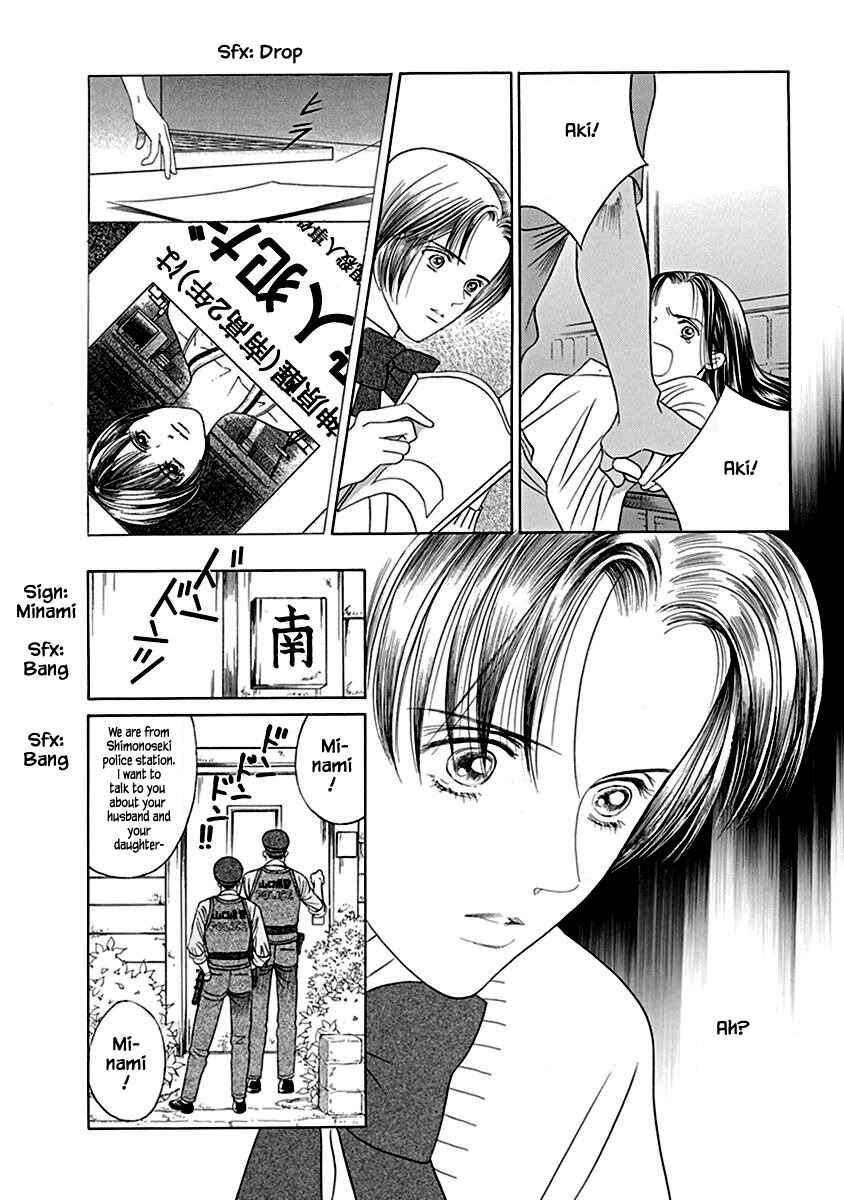 Page 24 Chapter 6 Deep Water - Shinen