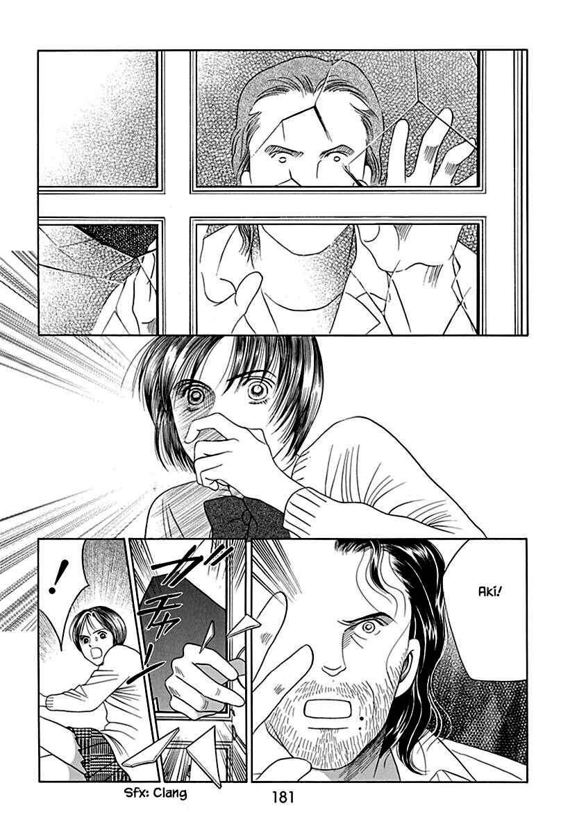 Page 3 Chapter 6 Deep Water - Shinen