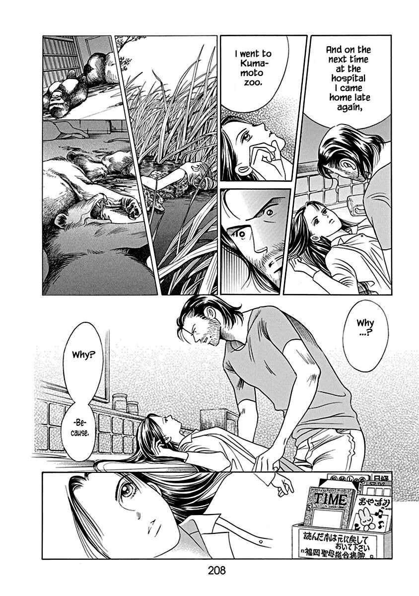 Page 30 Chapter 6 Deep Water - Shinen