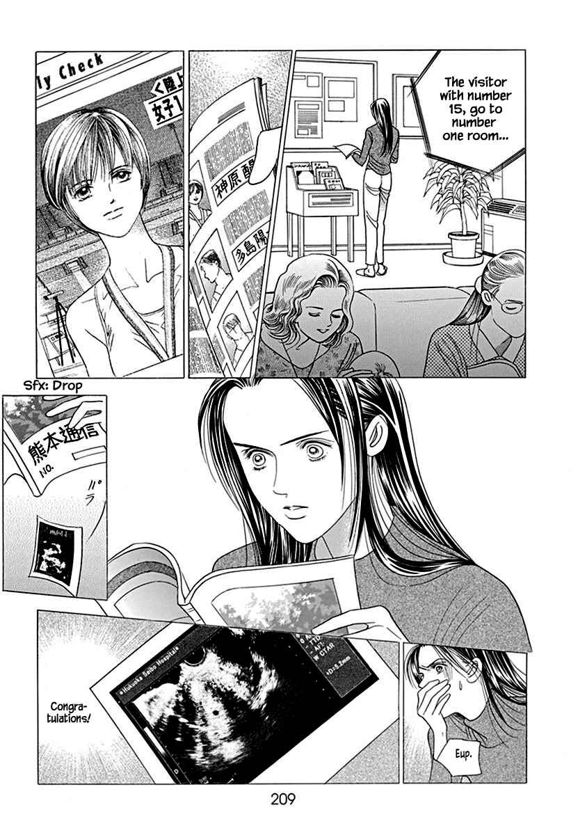 Page 31 Chapter 6 Deep Water - Shinen