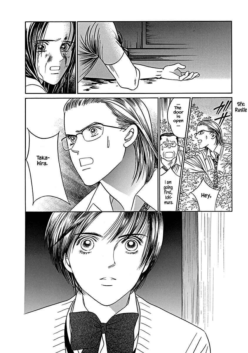 Page 44 Chapter 6 Deep Water - Shinen
