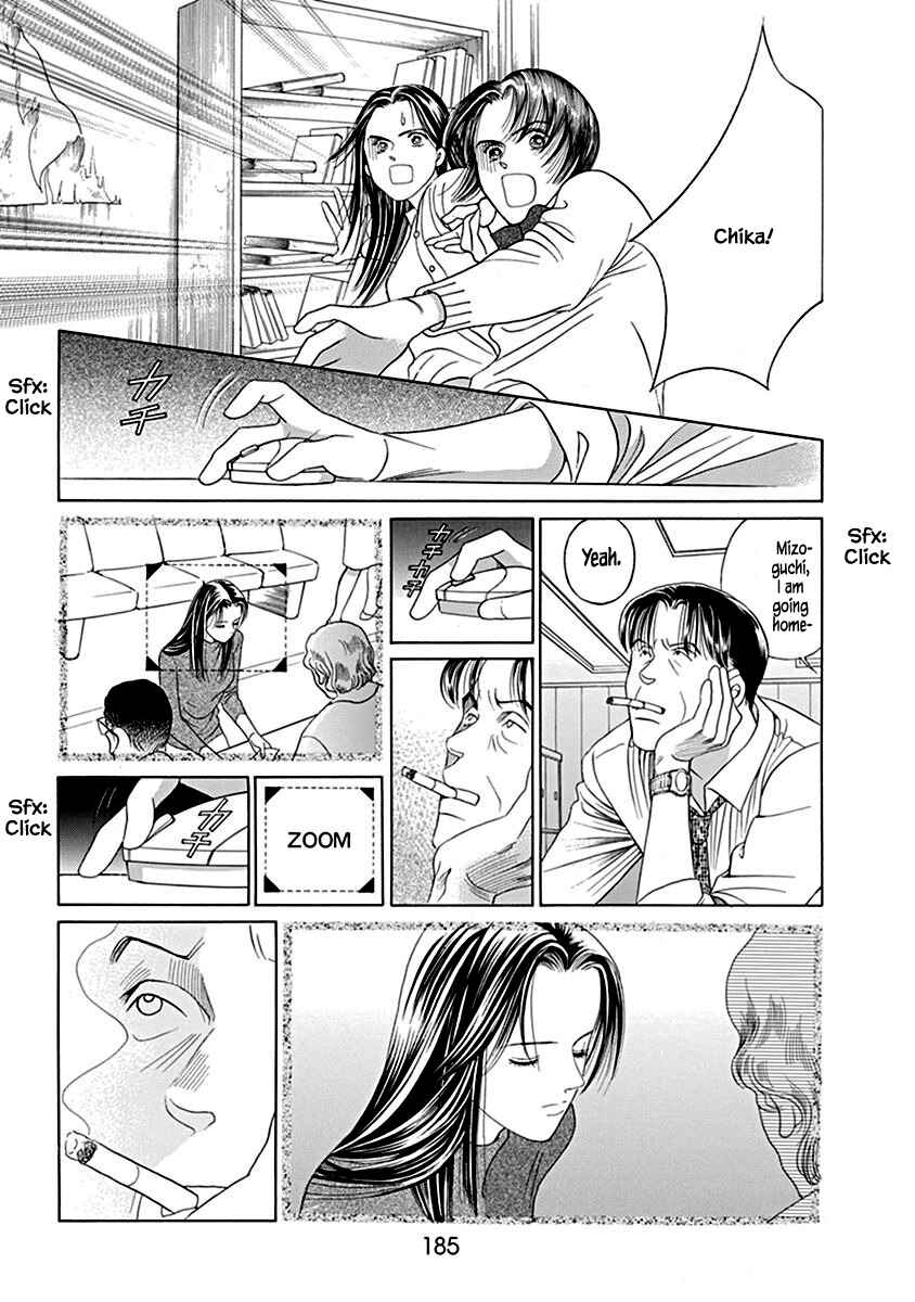 Page 7 Chapter 6 Deep Water - Shinen