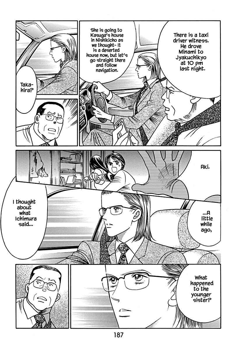 Page 9 Chapter 6 Deep Water - Shinen