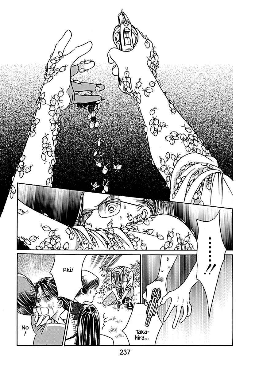 Page 14 Chapter 7 Deep Water - Shinen