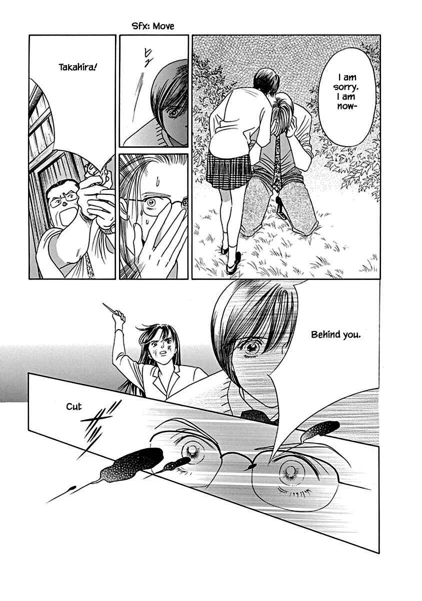 Page 18 Chapter 7 Deep Water - Shinen