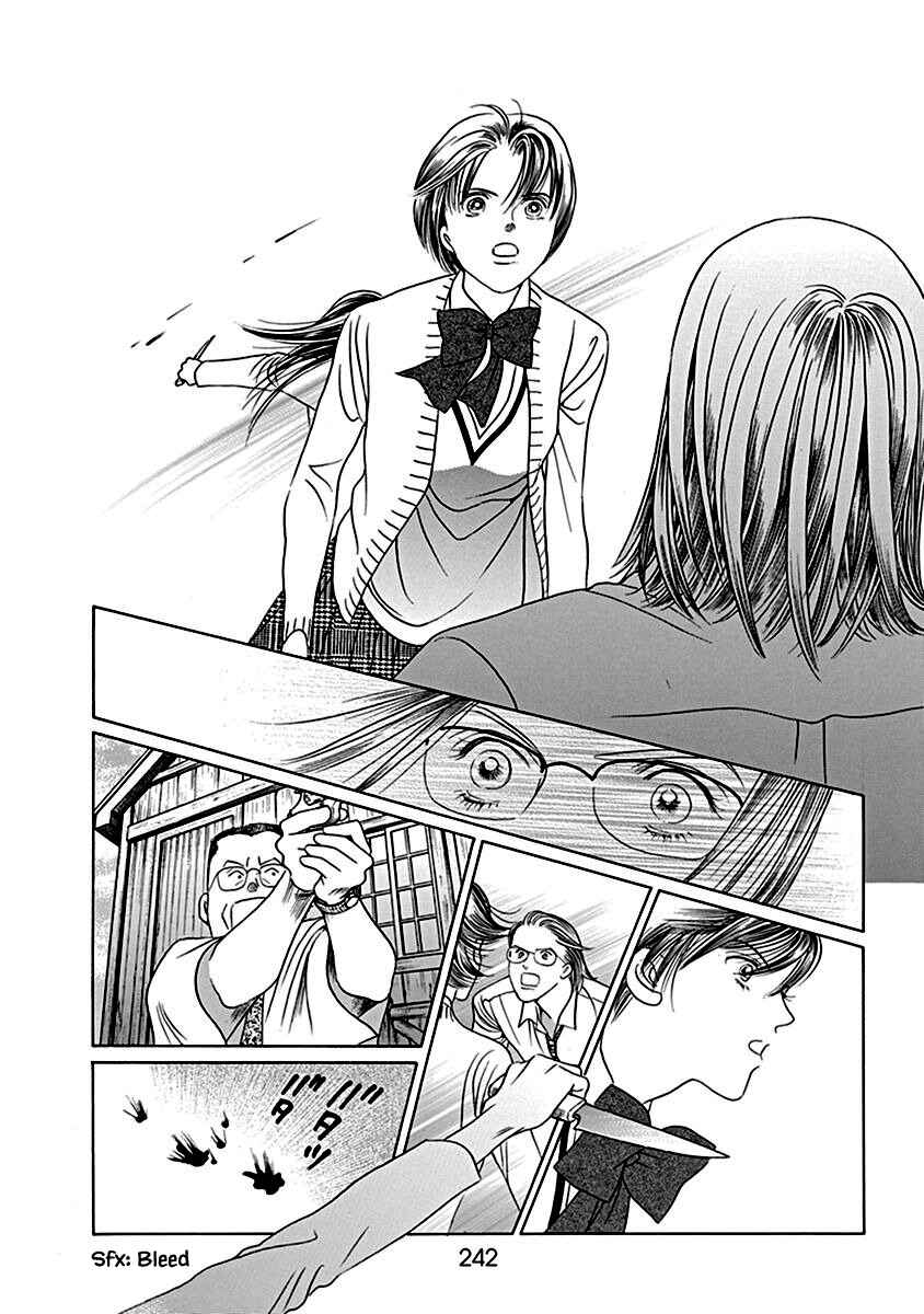 Page 19 Chapter 7 Deep Water - Shinen
