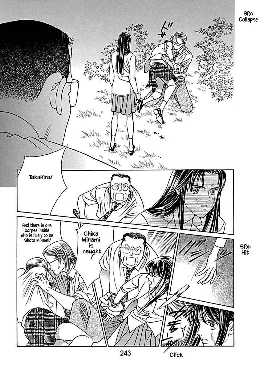 Page 20 Chapter 7 Deep Water - Shinen