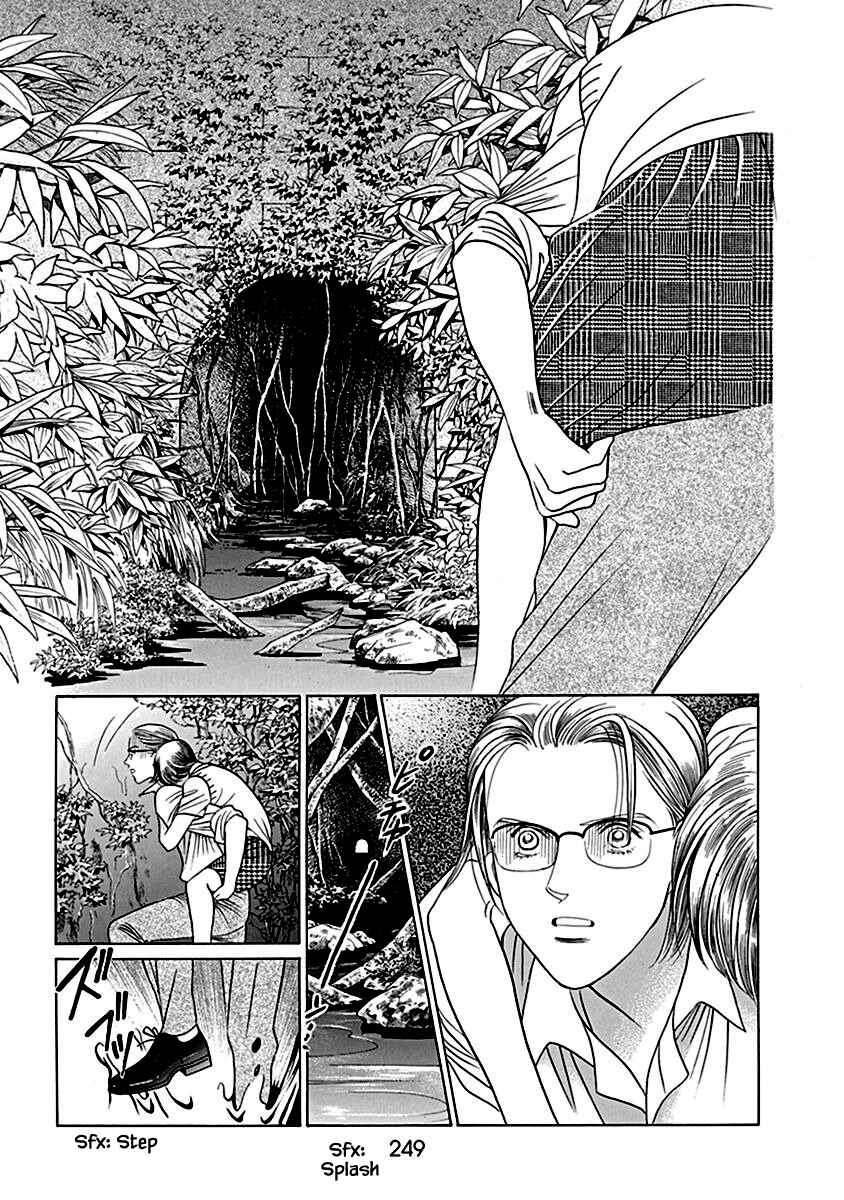 Page 26 Chapter 7 Deep Water - Shinen