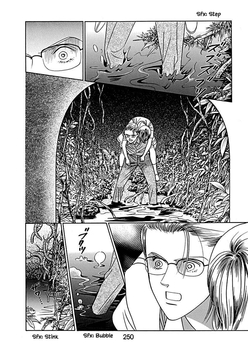Page 27 Chapter 7 Deep Water - Shinen