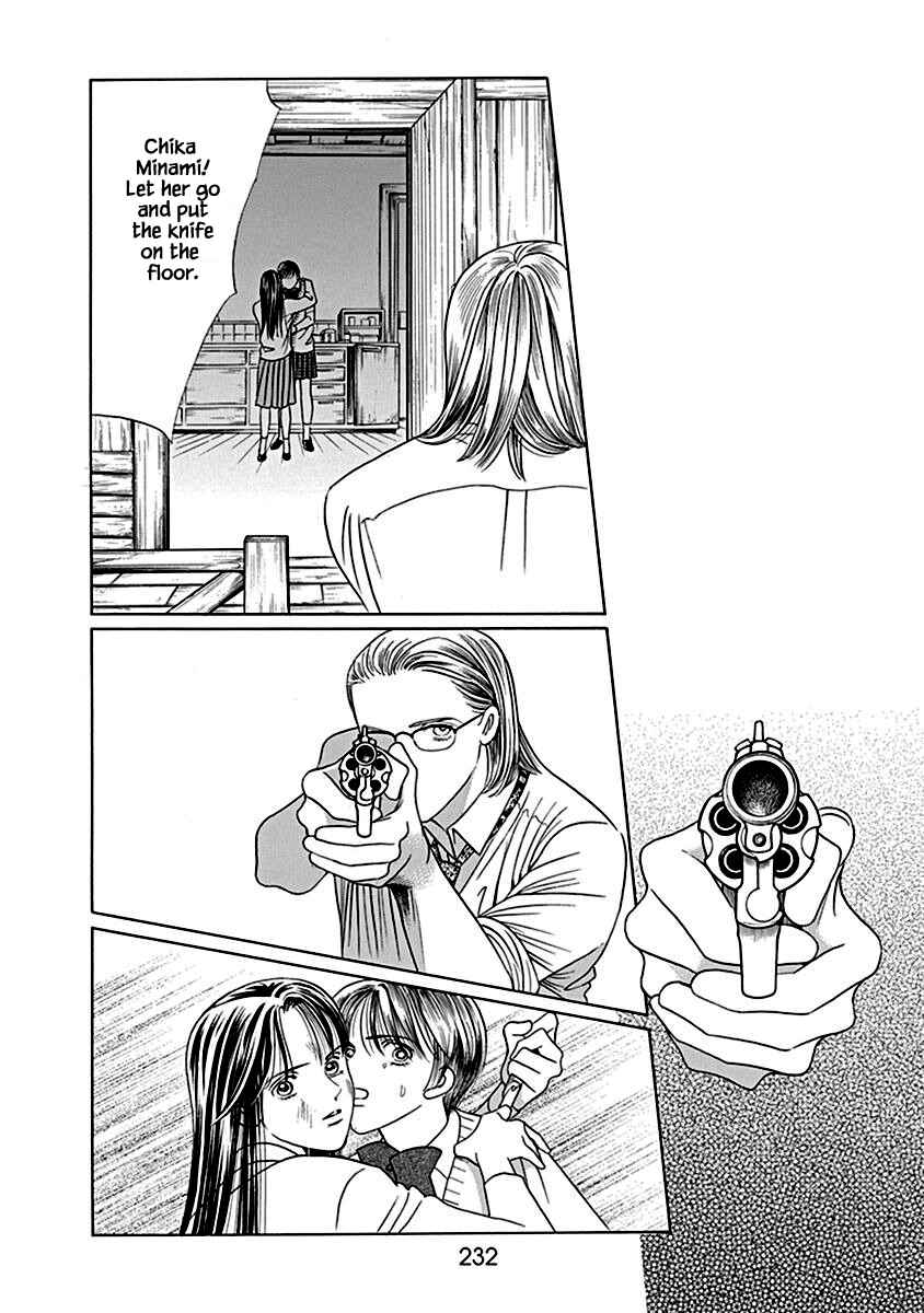 Page 9 Chapter 7 Deep Water - Shinen