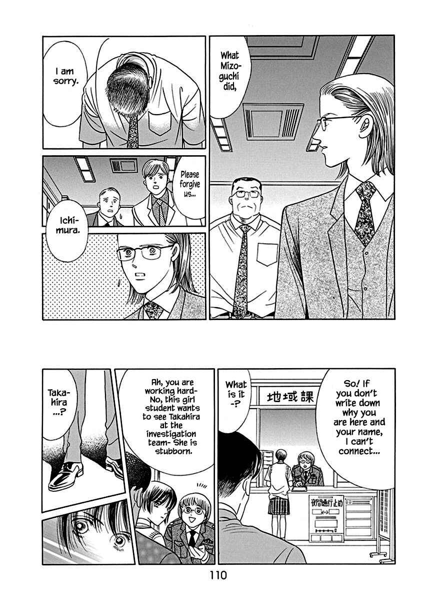 Page 10 Chapter 4.1 Deep Water - Shinen