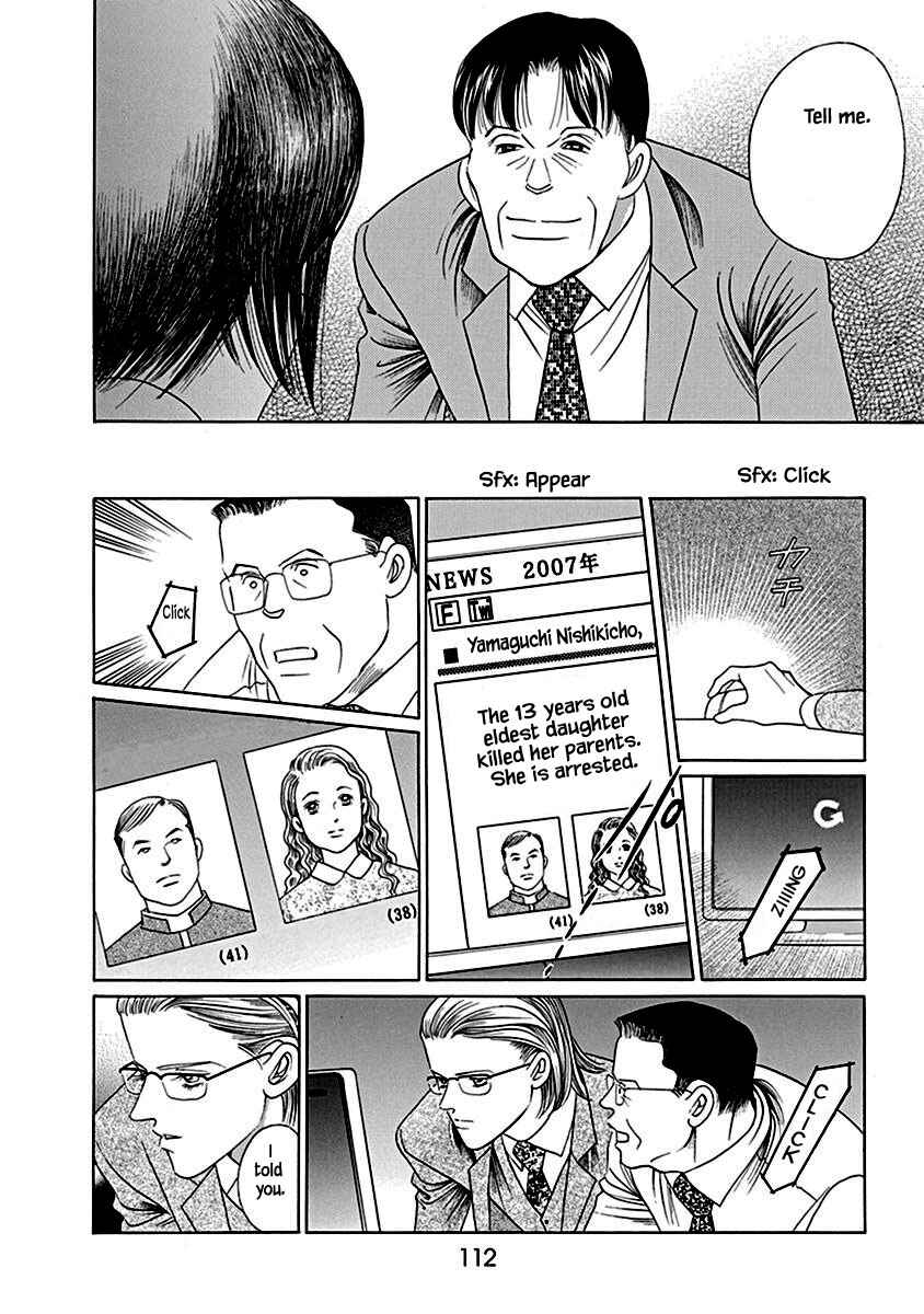 Page 12 Chapter 4.1 Deep Water - Shinen
