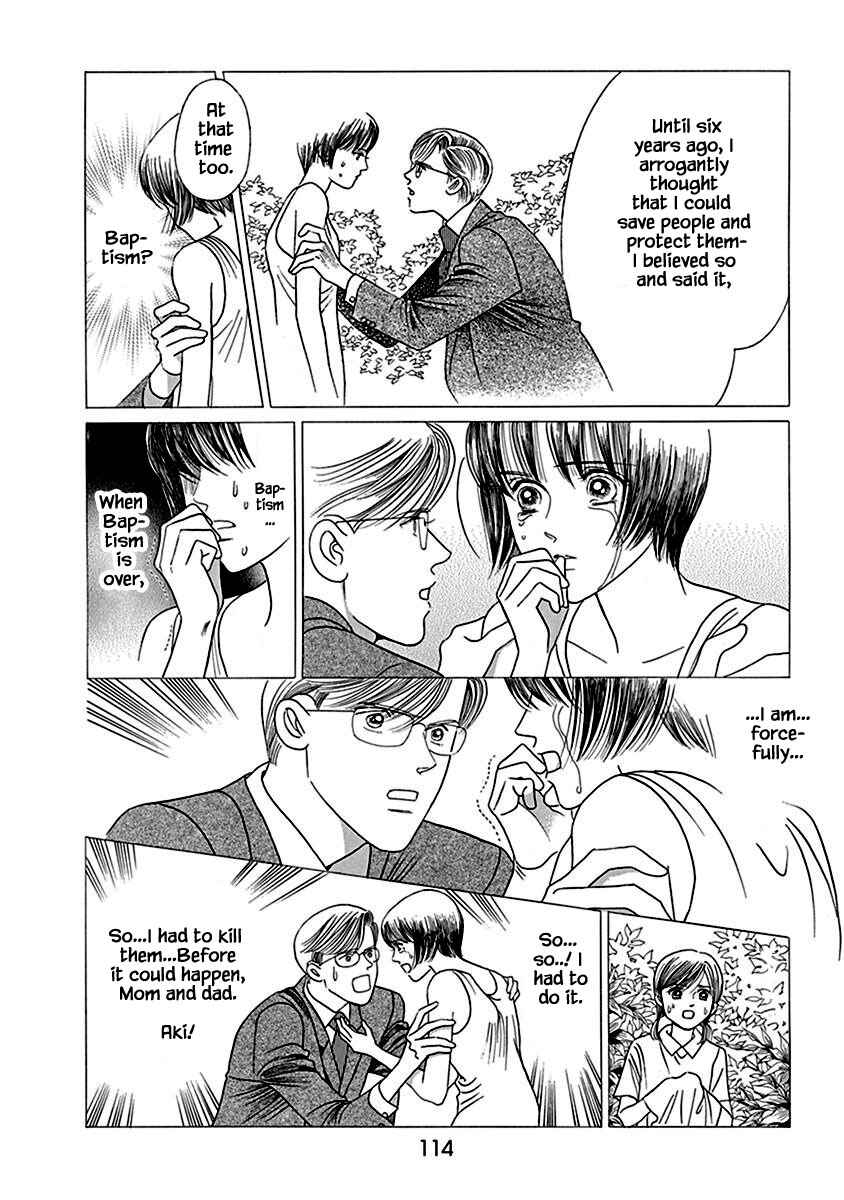 Page 14 Chapter 4.1 Deep Water - Shinen