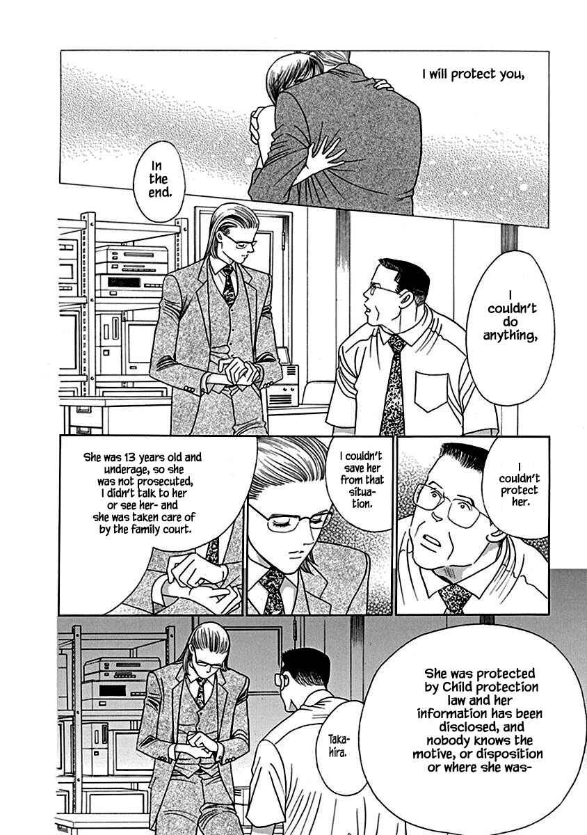 Page 16 Chapter 4.1 Deep Water - Shinen