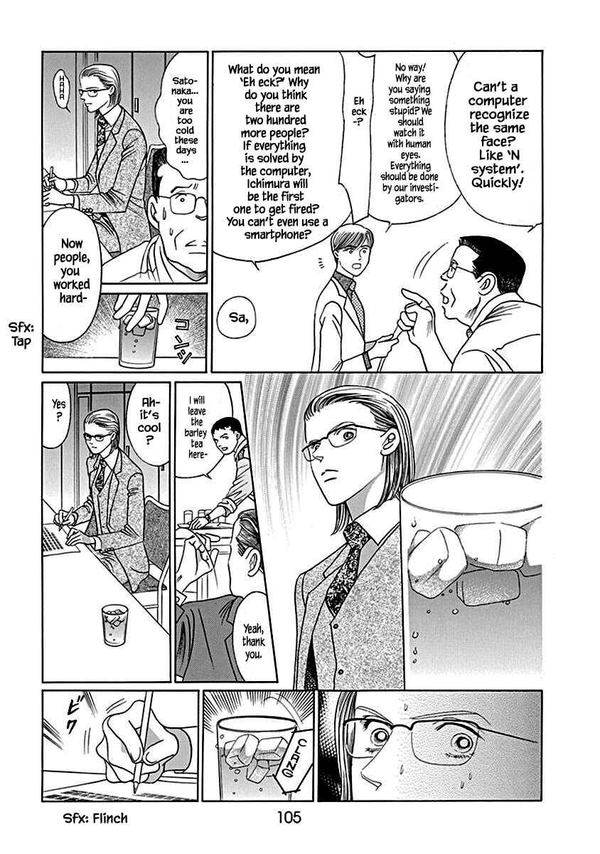 Page 5 Chapter 4.1 Deep Water - Shinen