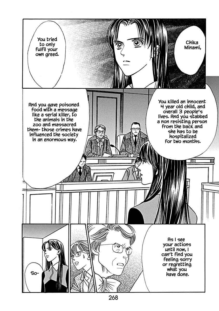 Page 11 Chapter 8.1 Deep Water - Shinen