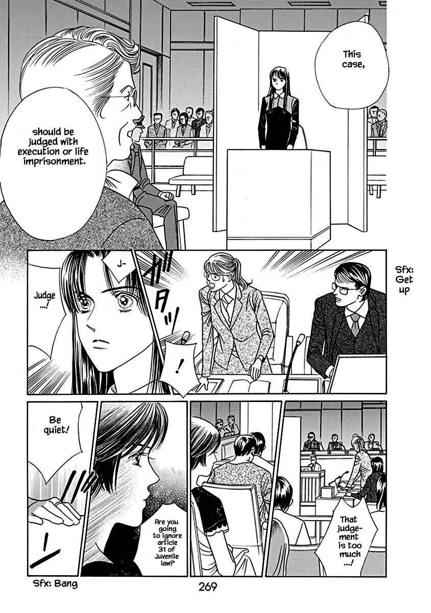 Page 12 Chapter 8.1 Deep Water - Shinen