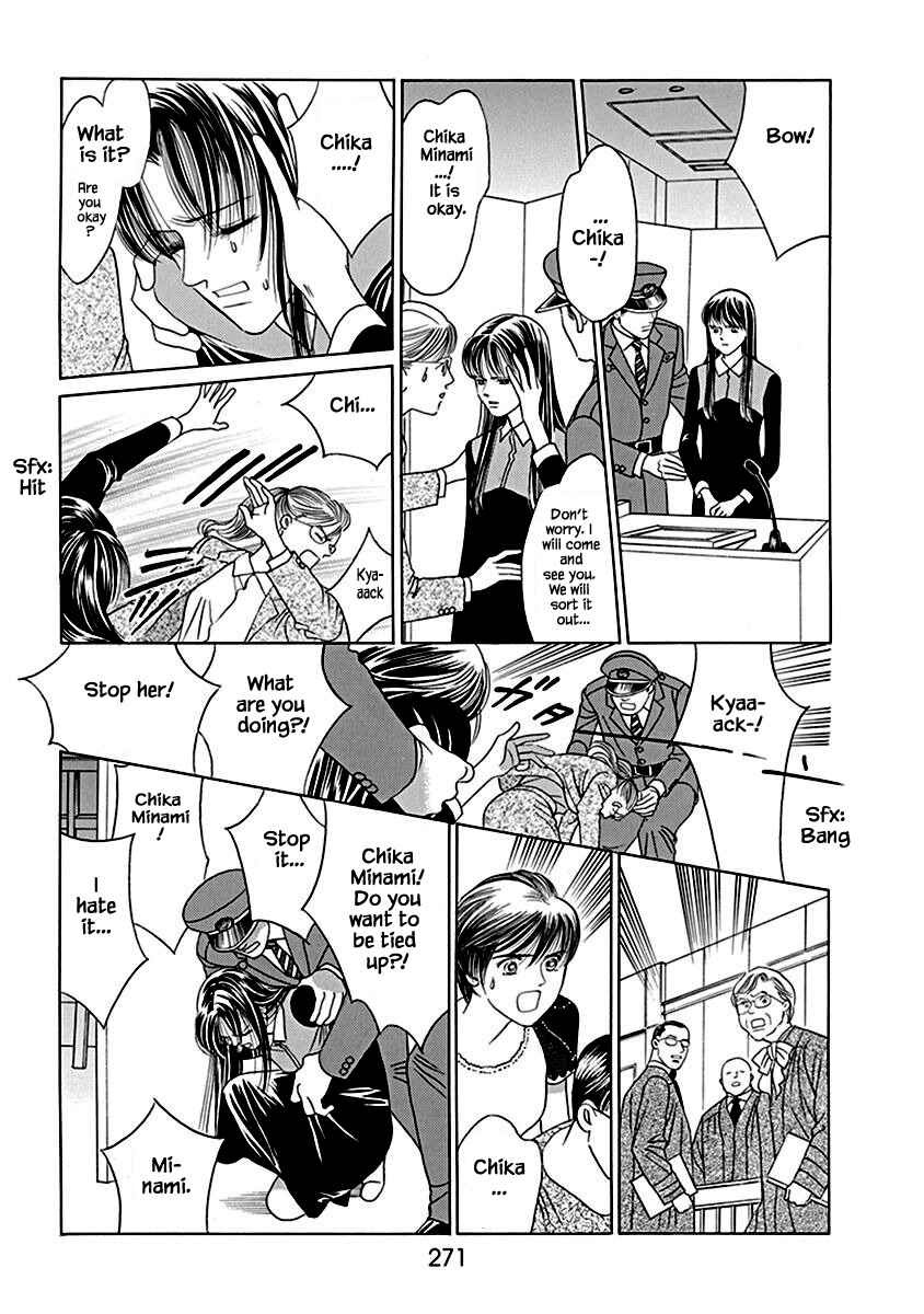 Page 14 Chapter 8.1 Deep Water - Shinen