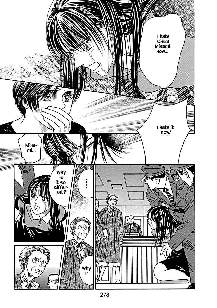 Page 16 Chapter 8.1 Deep Water - Shinen