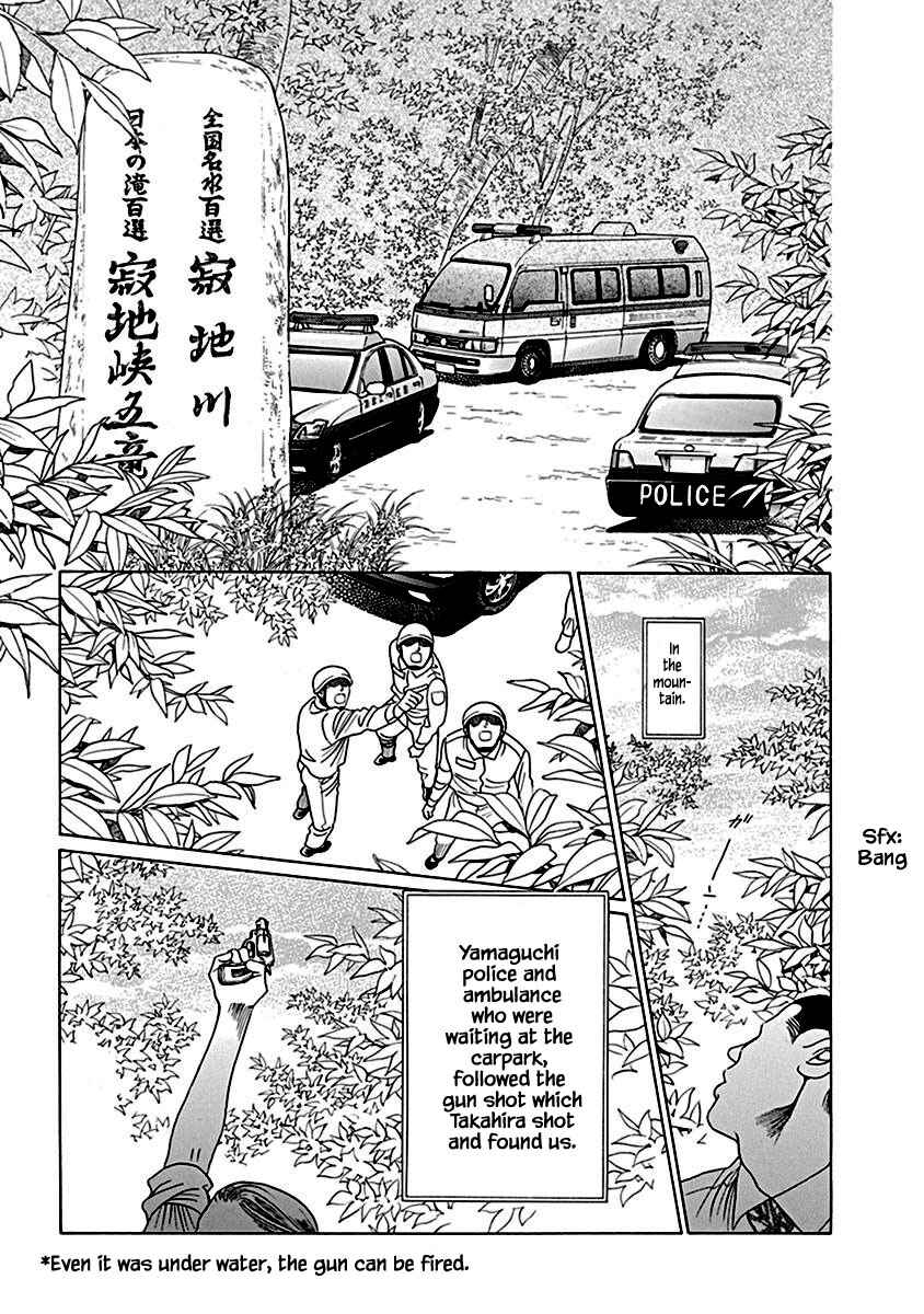 Page 2 Chapter 8.1 Deep Water - Shinen