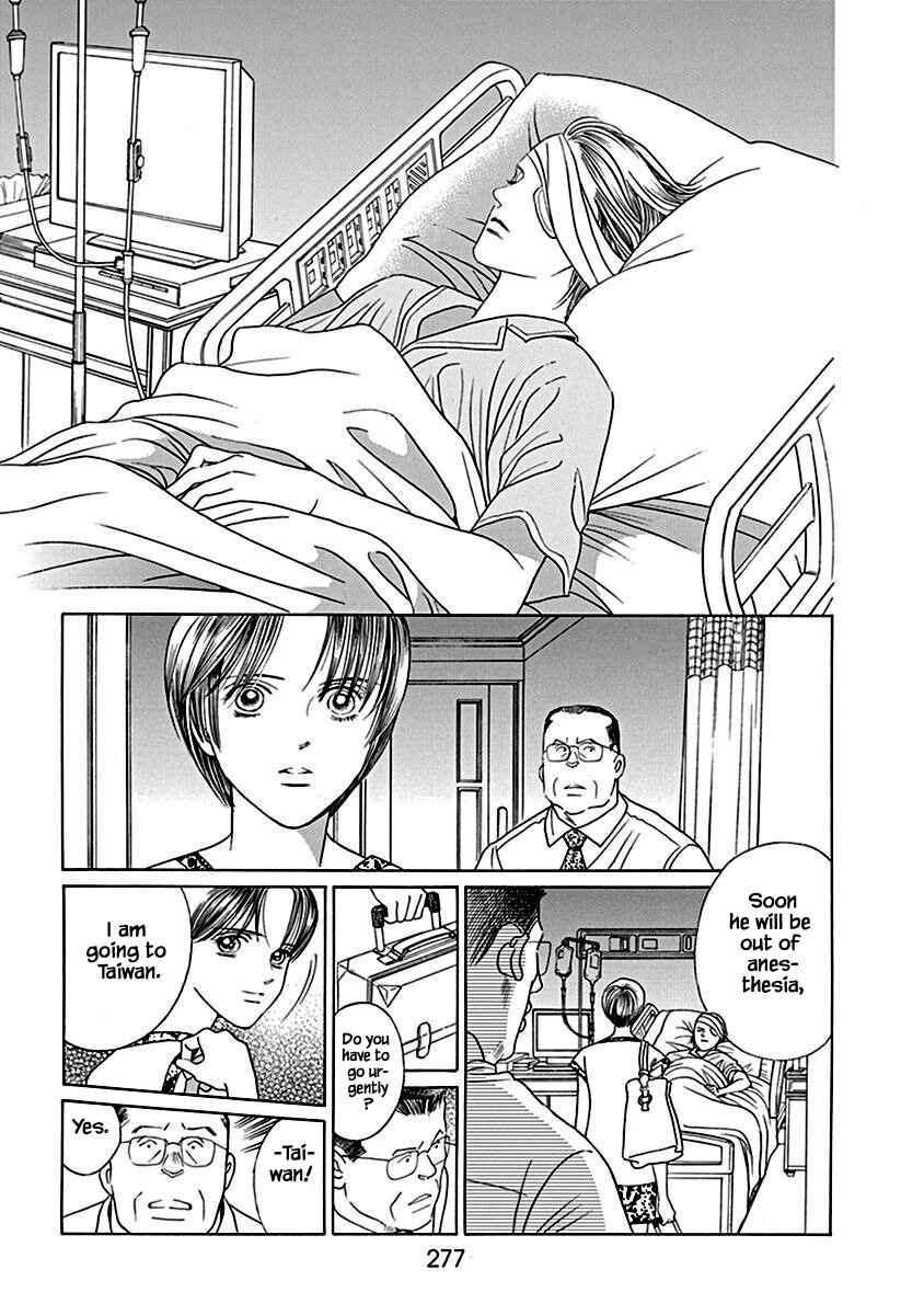 Page 20 Chapter 8.1 Deep Water - Shinen