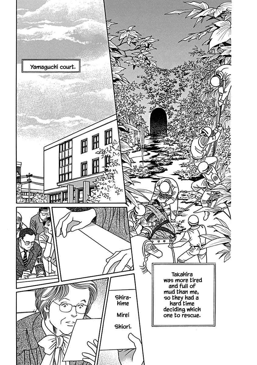 Page 4 Chapter 8.1 Deep Water - Shinen