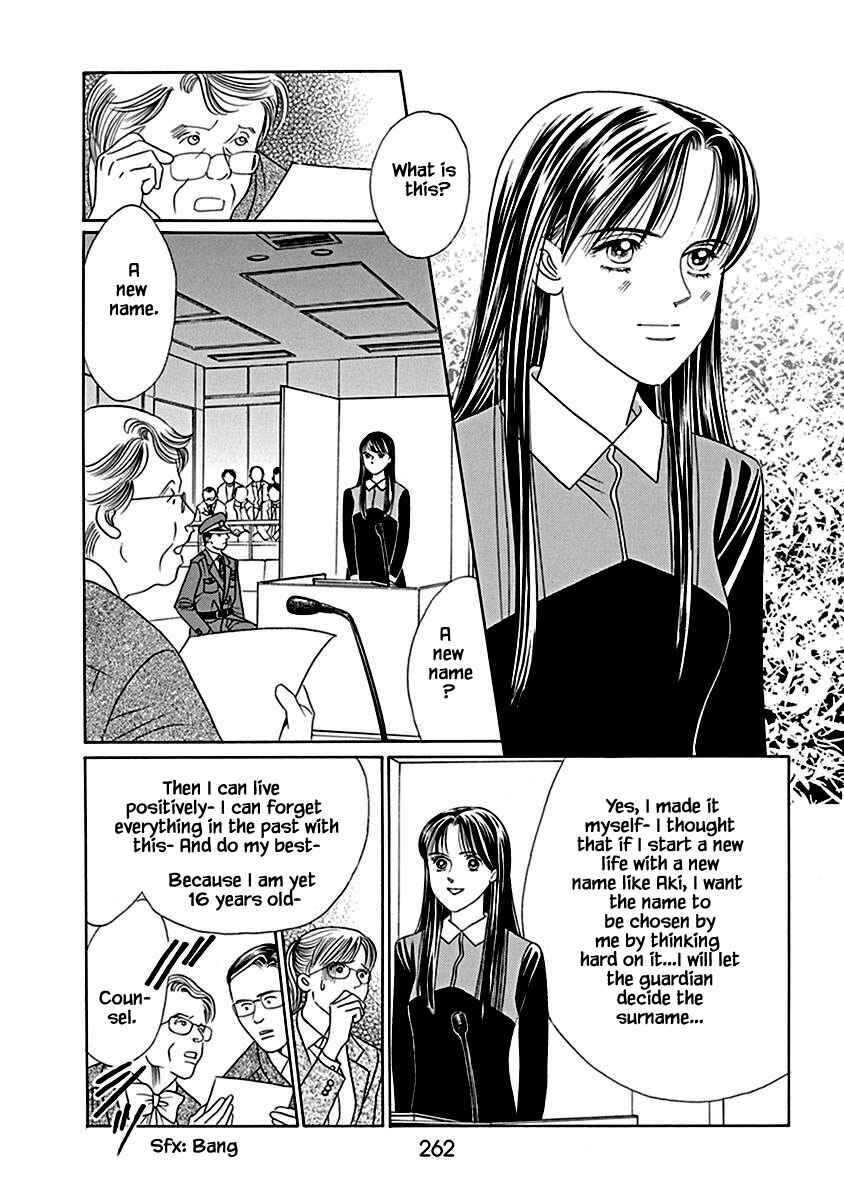 Page 5 Chapter 8.1 Deep Water - Shinen