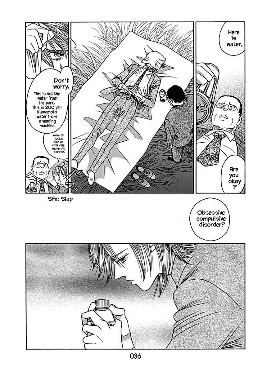 Page 1 Chapter 2.1 Deep Water - Shinen