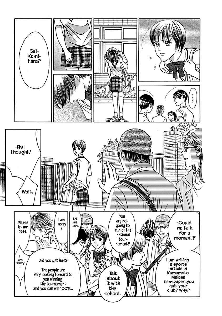 Page 10 Chapter 2.1 Deep Water - Shinen
