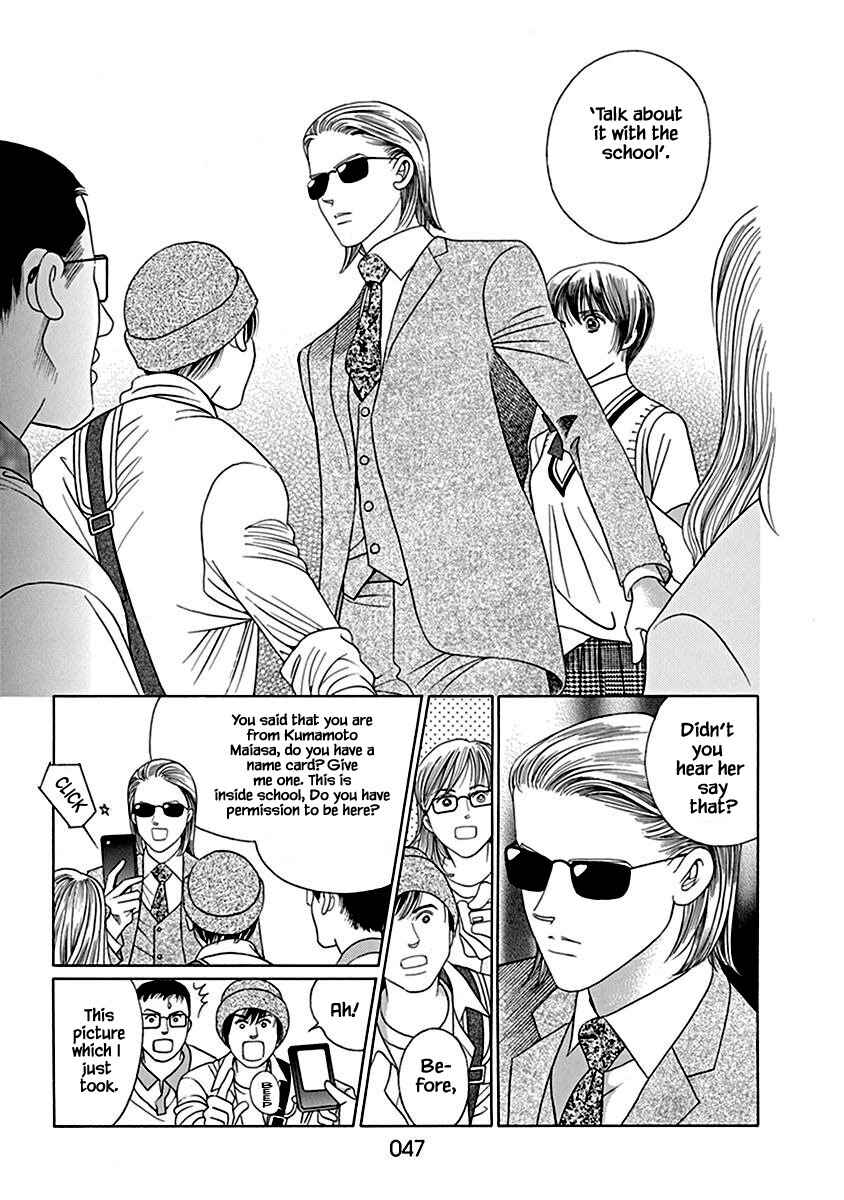 Page 12 Chapter 2.1 Deep Water - Shinen
