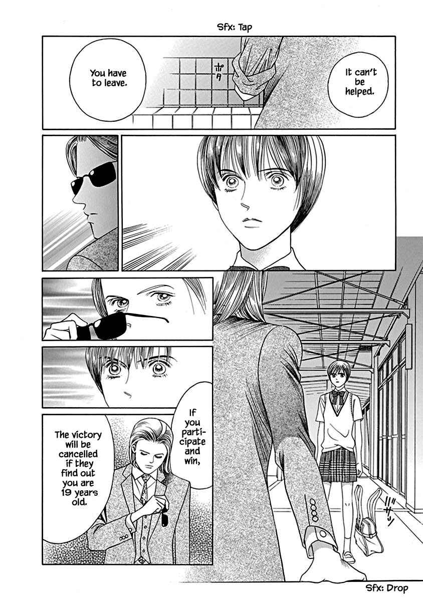 Page 15 Chapter 2.1 Deep Water - Shinen