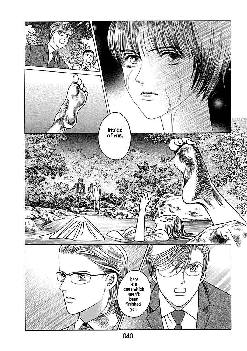 Page 5 Chapter 2.1 Deep Water - Shinen