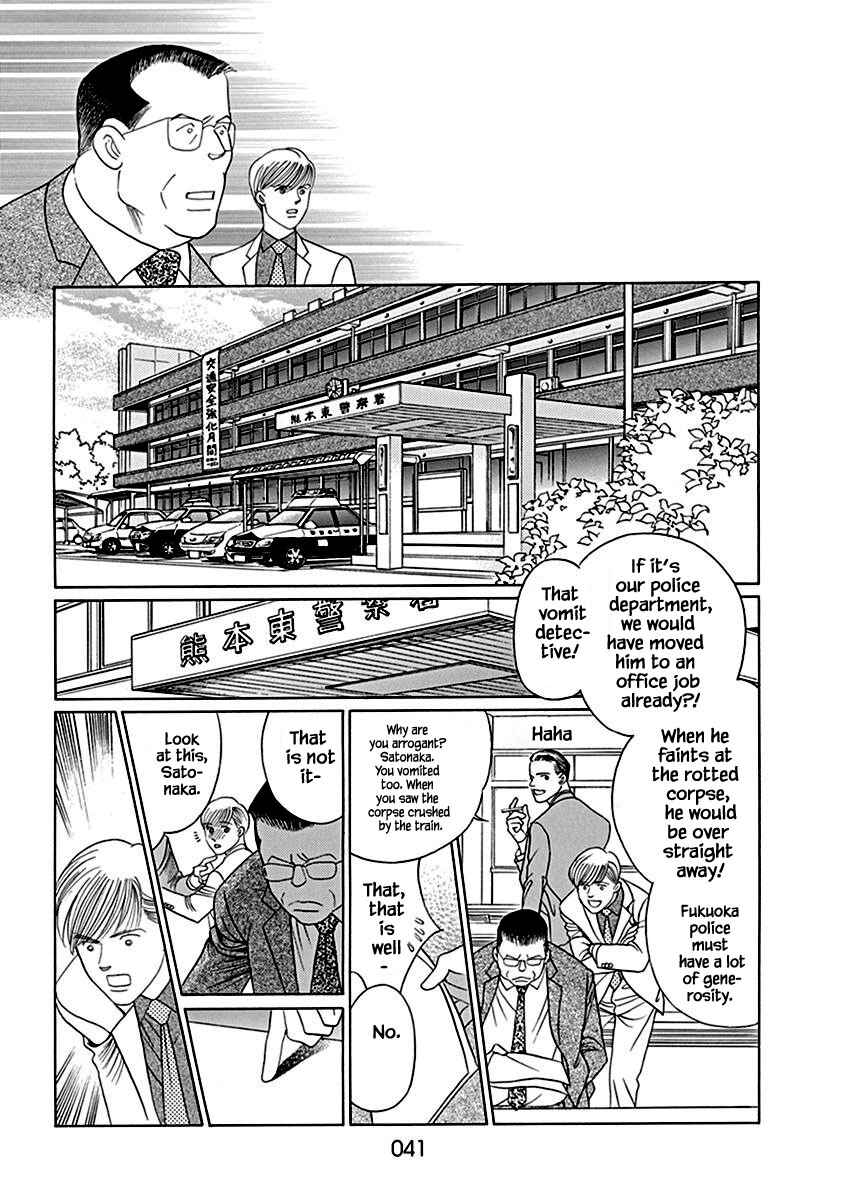 Page 6 Chapter 2.1 Deep Water - Shinen